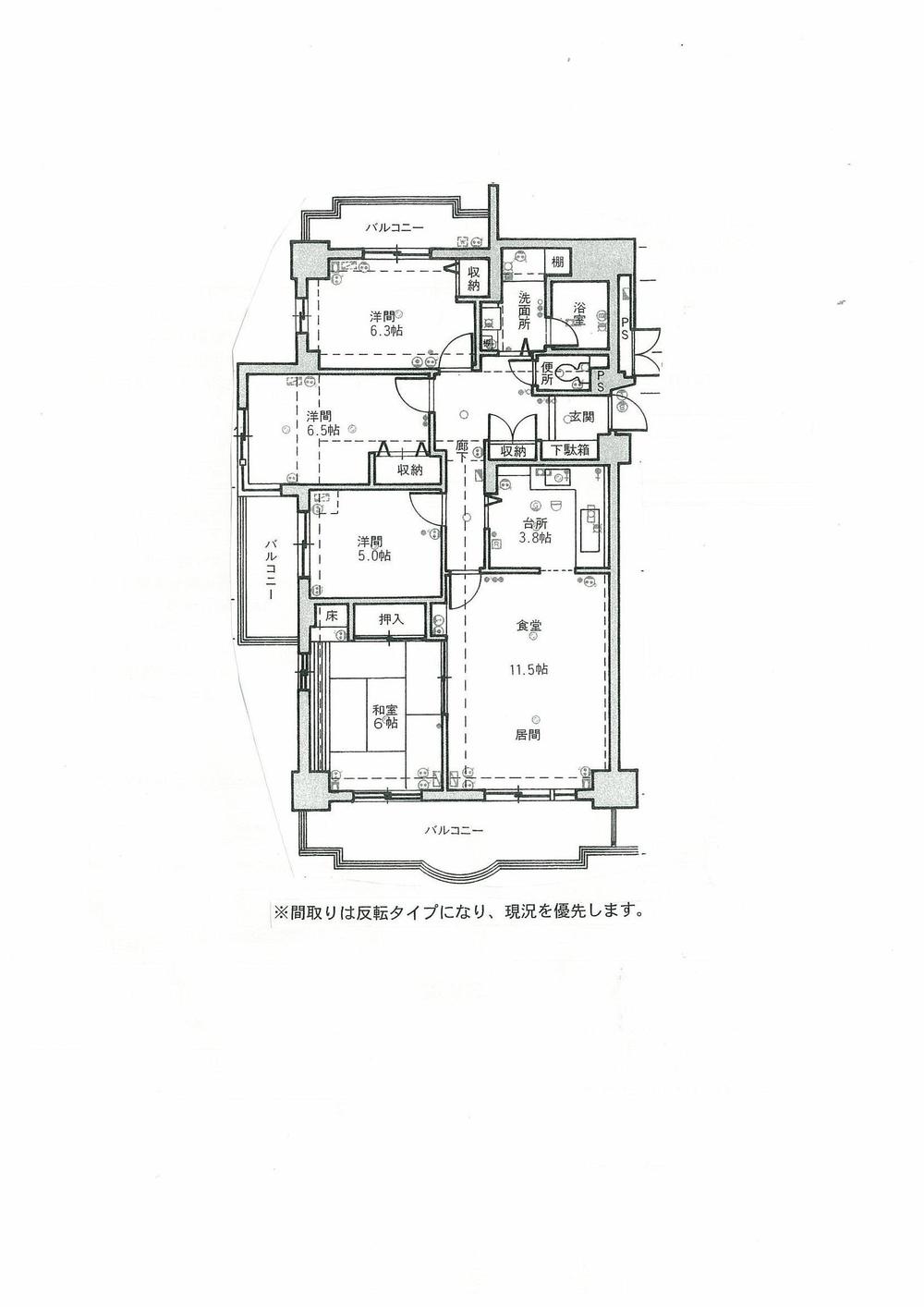 Floor plan. 4LDK, Price 15.8 million yen, Footprint 94 sq m , Balcony area 20.19 sq m inverted type. It is beautiful to your.