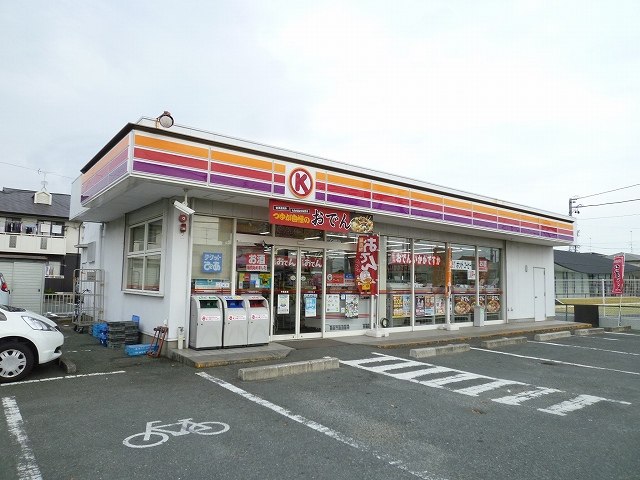 Convenience store. Circle K 125m until the mid-high Okaten (convenience store)