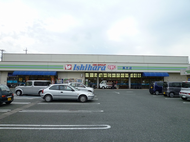 Supermarket. 480m to Super Ishihara Takaoka store (Super)