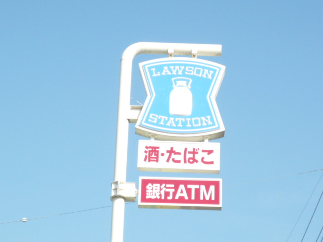 Convenience store. 955m until Lawson Hamamatsu Tomizuka store (convenience store)