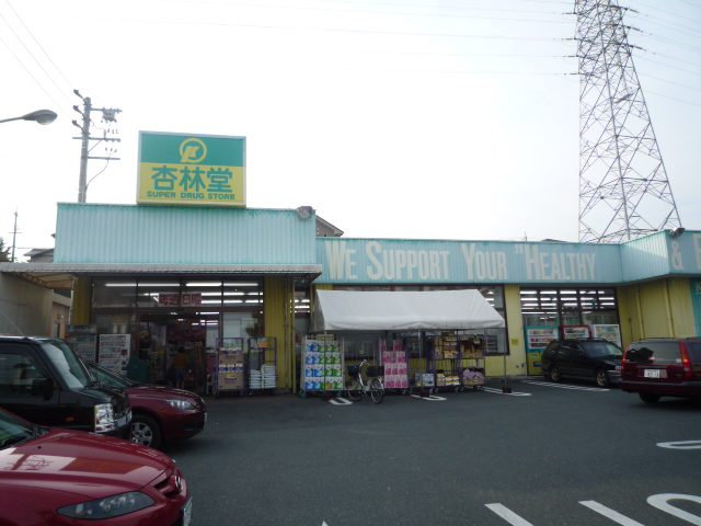 Dorakkusutoa. Kyorindo pharmacy Ueshima shop 579m until (drugstore)