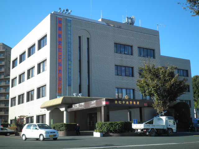 Police station ・ Police box. Hamamatsu central police station (police station ・ Until alternating) 1005m