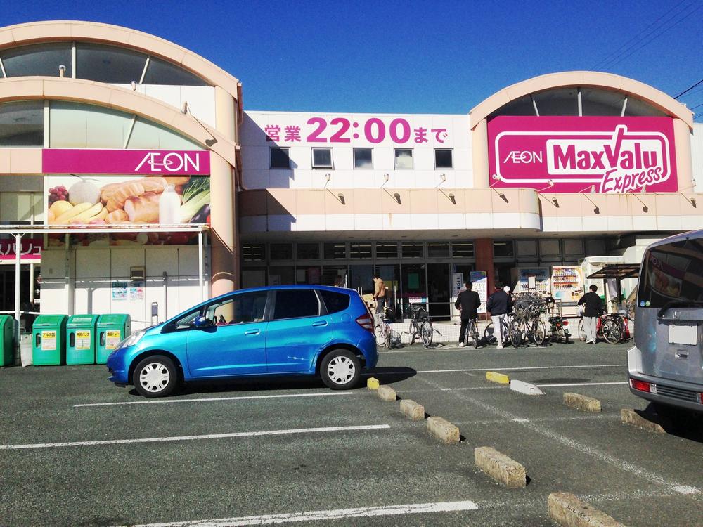 Supermarket. Maxvalu Express 570m to Hamamatsu Sumiyoshi shop