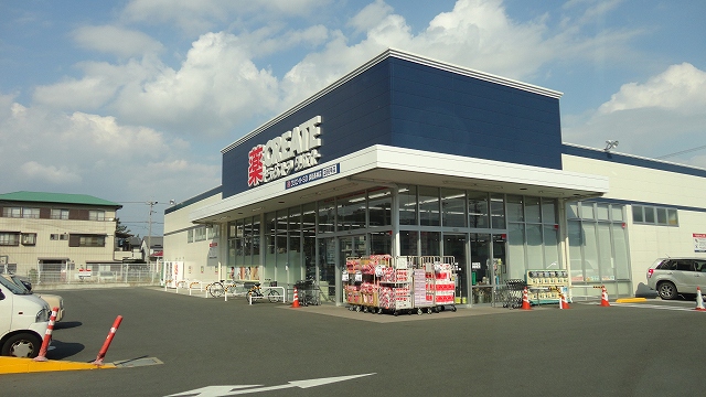 Dorakkusutoa. Create S ・ D 525m to Hamamatsu Takabayashi store (drugstore)
