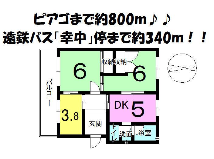 Floor plan. 3DK, Price 3.5 million yen, Occupied area 39.04 sq m , Balcony area 5.4 sq m