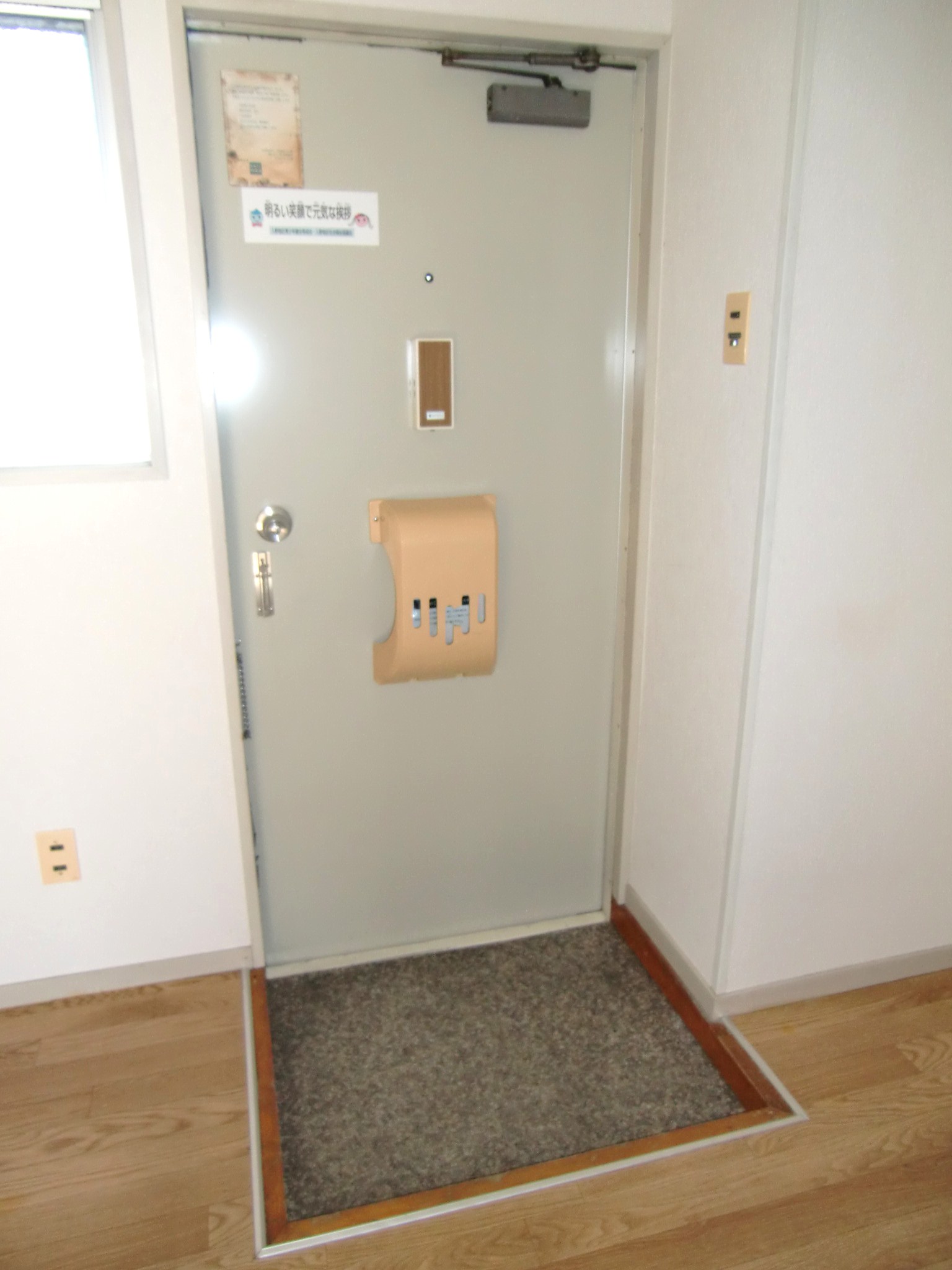 Entrance