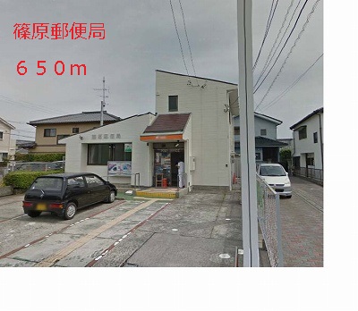 post office. 650m until Shinohara post office (post office)