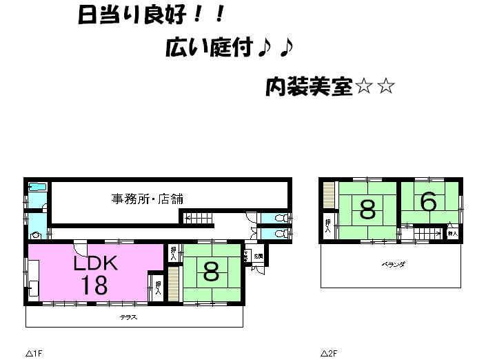 Floor plan. 30 million yen, 3LDK, Land area 294.25 sq m , Building area 146.15 sq m