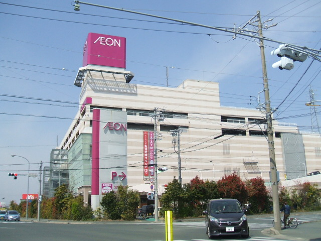 Shopping centre. 1998m until the ion Hamamatsu West Shopping Center (Shopping Center)