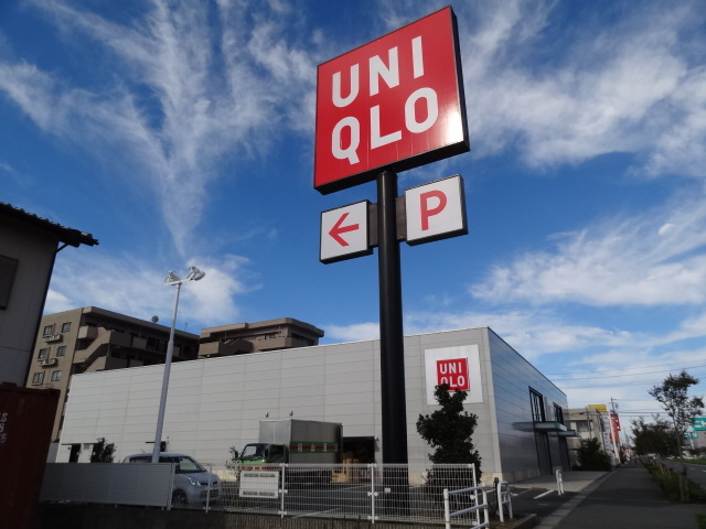 Shopping centre. 1200m to UNIQLO Hamamatsu Irino store (shopping center)