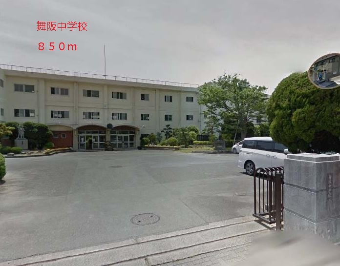 Junior high school. Maisaka 850m until junior high school (junior high school)