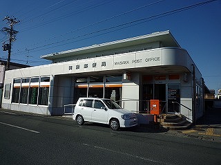 post office. Maisaka 501m until the post office (post office)