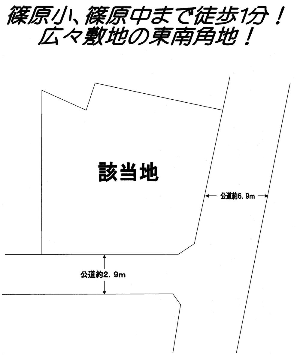 Compartment figure. Land price 18.5 million yen, Land area 319 sq m