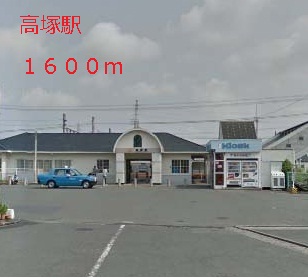 Other. 1600m to Takatsuka Station (Other)