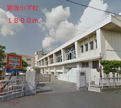 Primary school. Maisaka up to elementary school (elementary school) 1800m