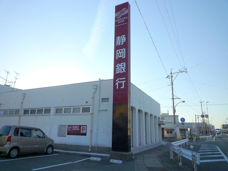 Bank. Shizuoka Bank Maisaka to the branch 1266m