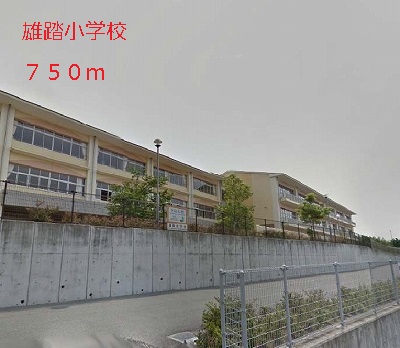 Primary school. Yuto to elementary school (elementary school) 750m