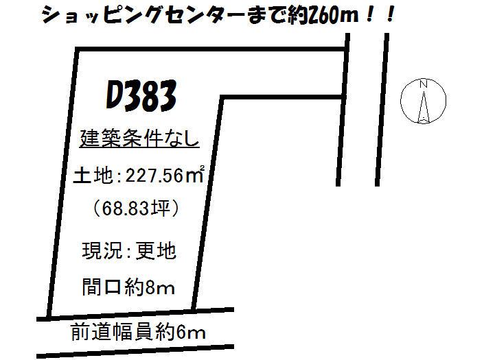 Compartment figure. Land price 12,740,000 yen, Land area 227.56 sq m