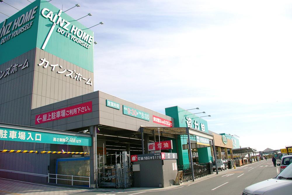 Shopping centre. Cain Mall 2120m to Yuto Hamamatsu