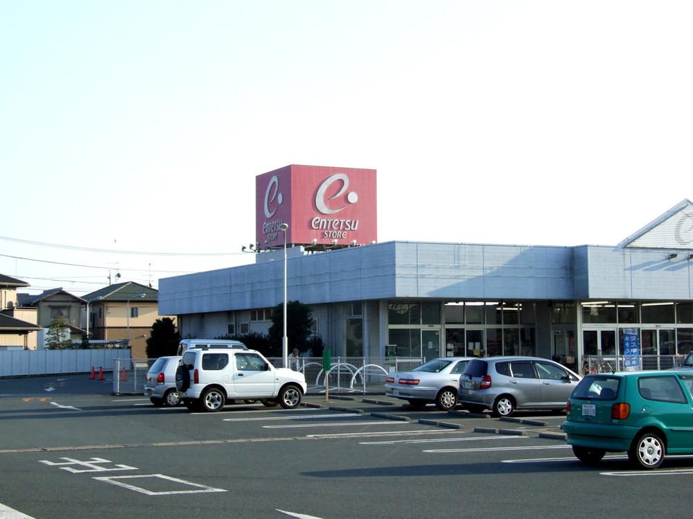 Supermarket. 1526m until Totetsu store Shinohara shop