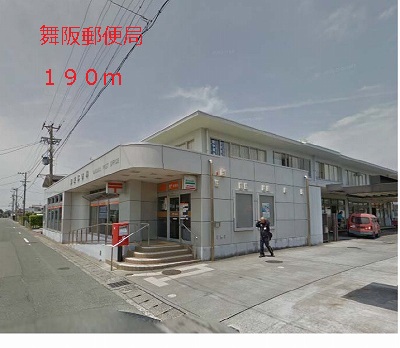 post office. Maisaka 190m until the post office (post office)