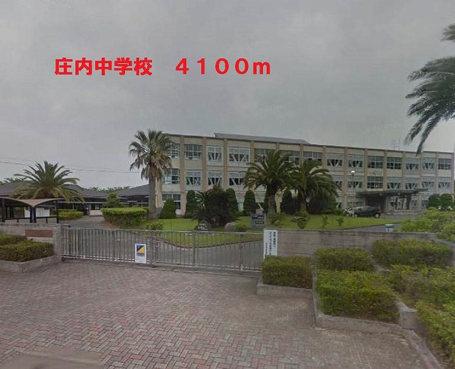 Junior high school. Shonai 4100m until junior high school (junior high school)