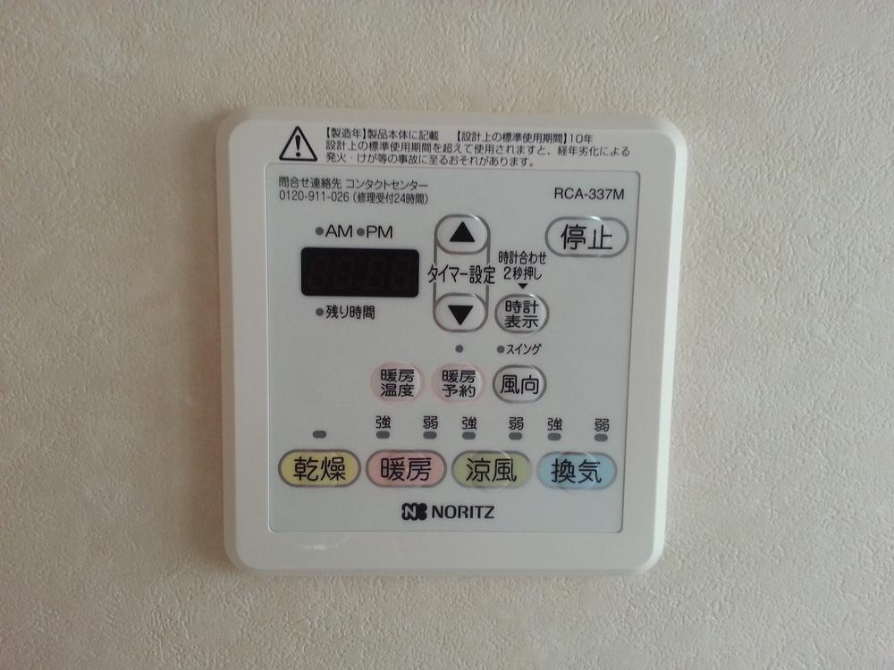 Cooling and heating ・ Air conditioning. It is with dry heating cool breeze ventilation timer. 