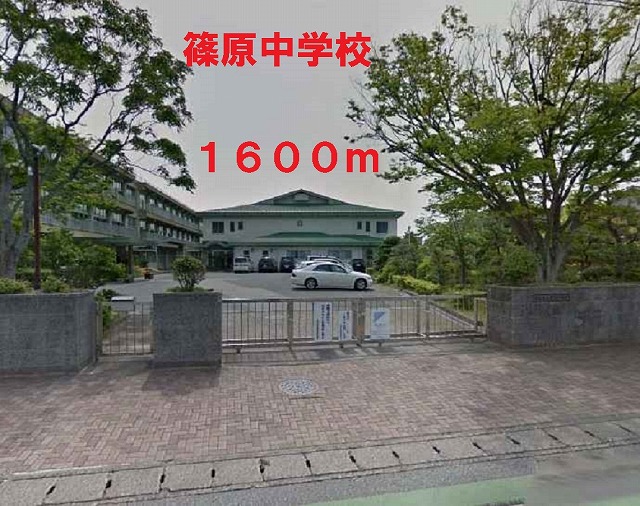 Junior high school. Shinohara 1600m until junior high school (junior high school)