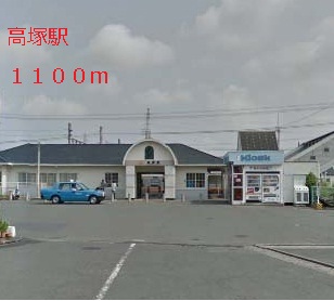 Other. 1100m to Takatsuka Station (Other)