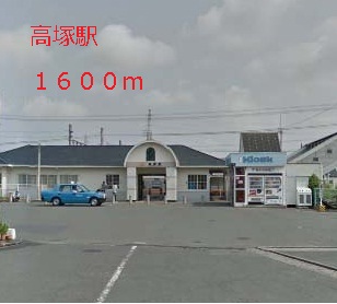 Other. 1600m to Takatsuka Station (Other)