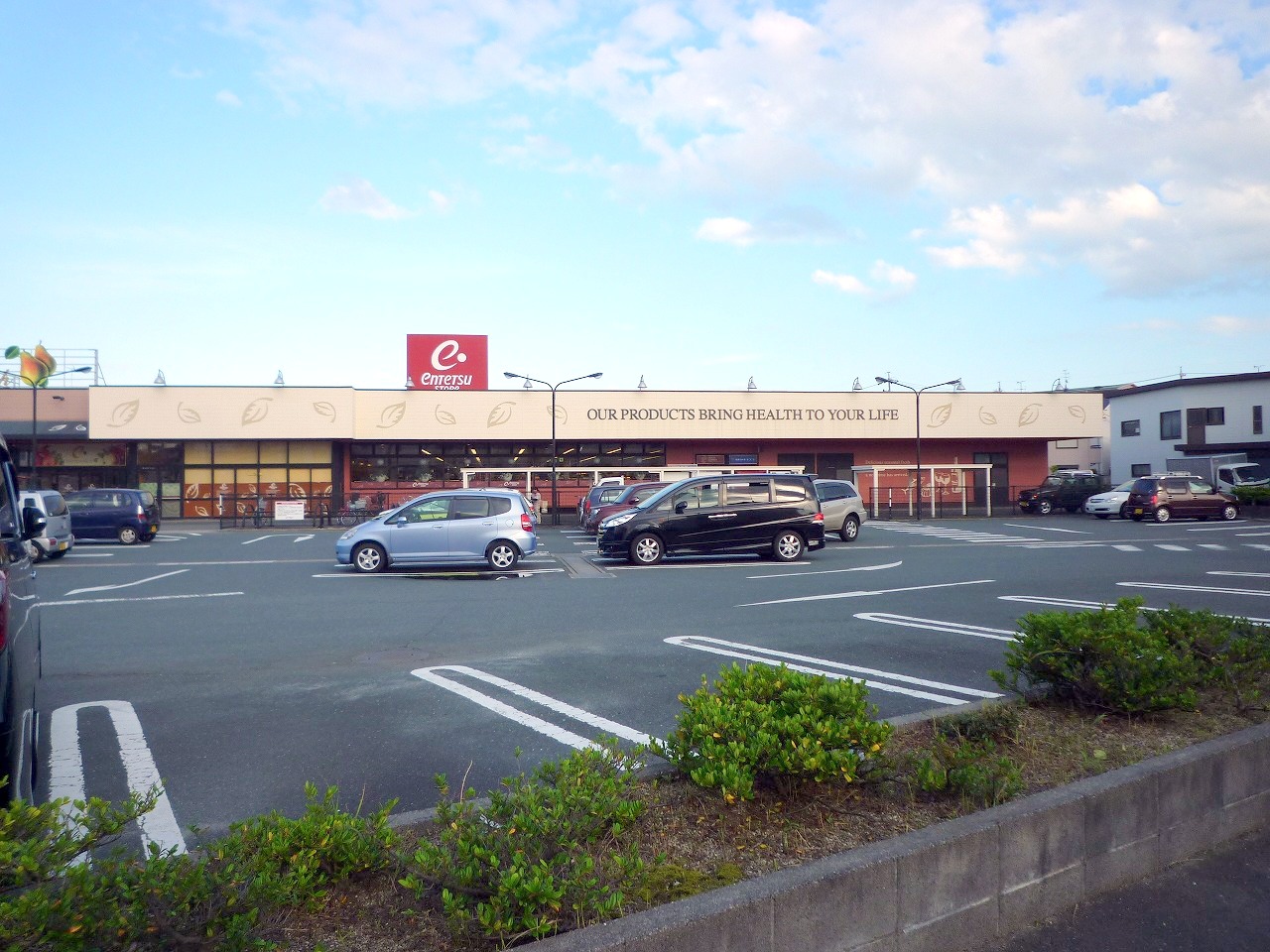 Supermarket. Totetsu store Shinohara shop (super) up to 570m