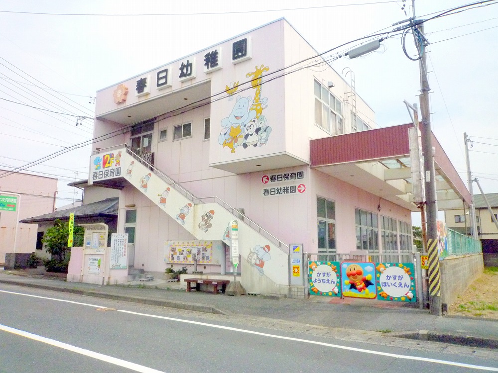 kindergarten ・ Nursery. Kasuga kindergarten (kindergarten ・ 325m to the nursery)
