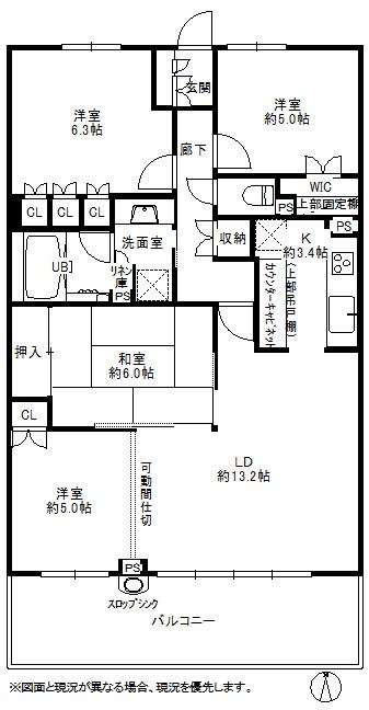 Floor plan. 4LDK, Price 20.8 million yen, Occupied area 84.75 sq m , Balcony area 15 sq m