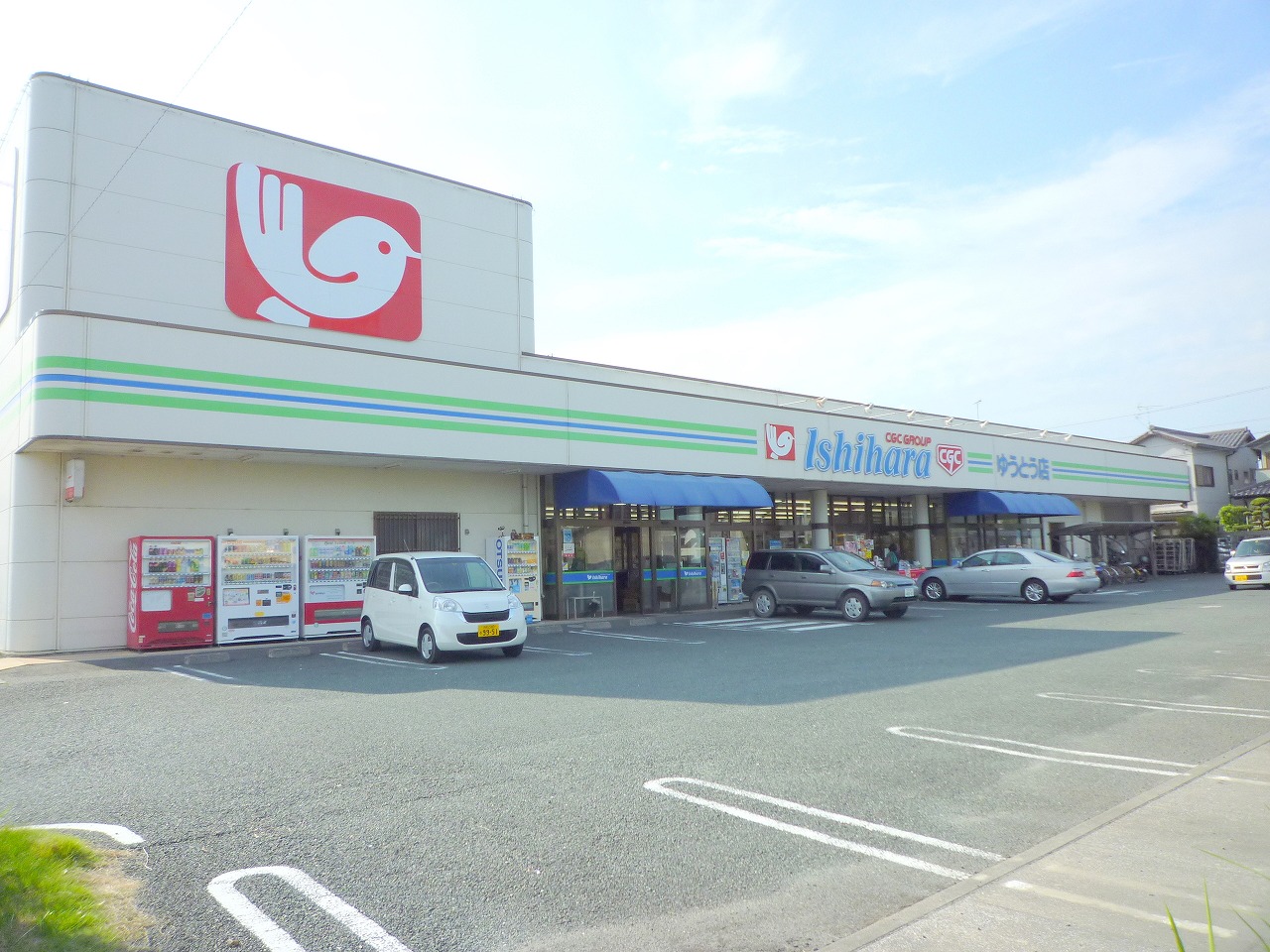 Supermarket. 528m to Super Ishihara Yuto store (Super)