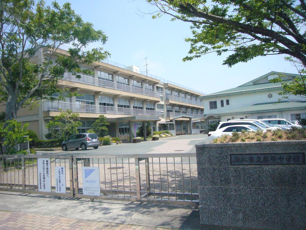 Junior high school. 1361m to Hamamatsu City Shinohara junior high school