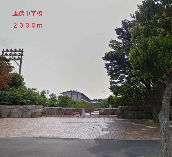 Junior high school. Yuto 2000m until junior high school (junior high school)