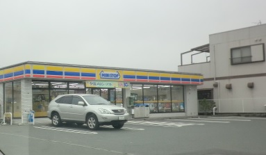 Convenience store. MINISTOP Hamamatsu base south store up (convenience store) 760m