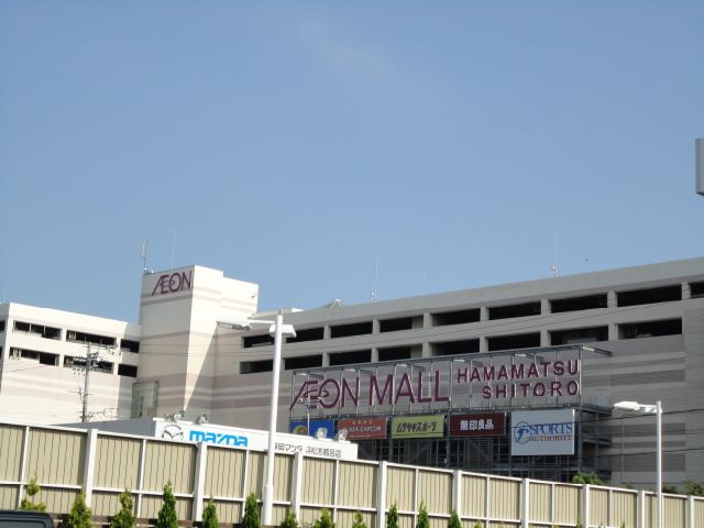 Shopping centre. 2600m to Aeon Mall Citrobacter Hamamatsu (shopping center)