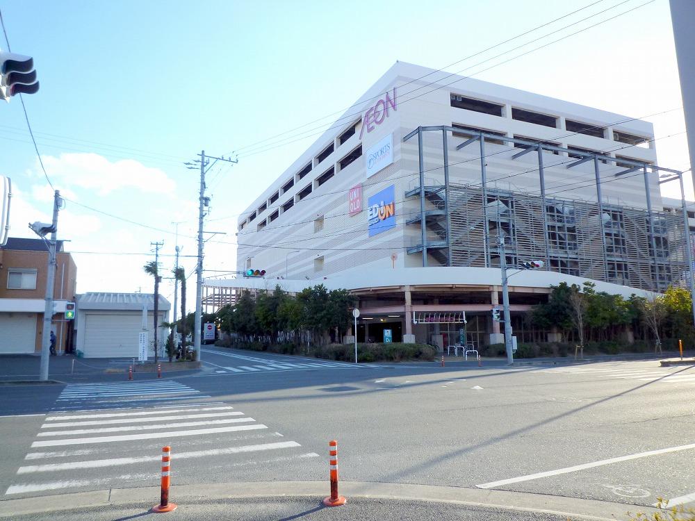 Supermarket. 1105m until the ion Hamamatsu Citrobacter shop