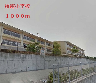 Primary school. Yuto 1000m up to elementary school (elementary school)