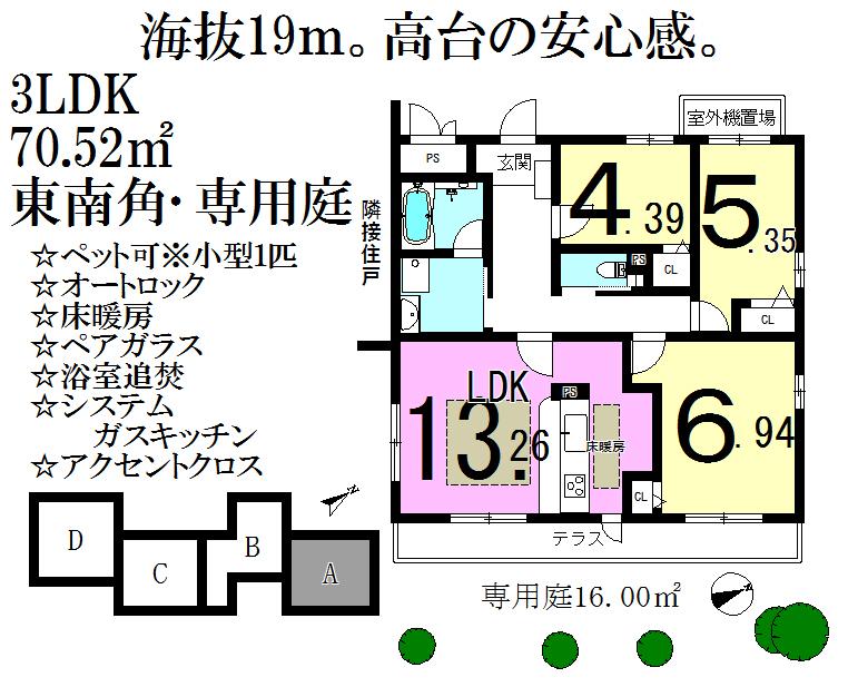 Floor plan. 3LDK, Price 14.3 million yen, Occupied area 70.52 sq m