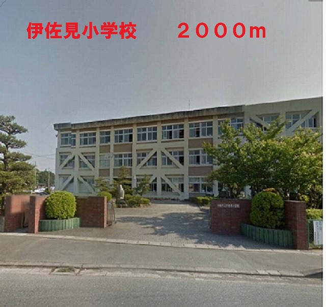 Primary school. Isami to elementary school (elementary school) 2000m