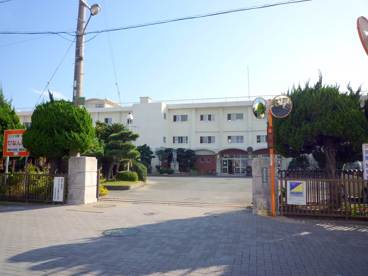 Junior high school. 525m to the Hamamatsu Municipal Maisaka junior high school (junior high school)