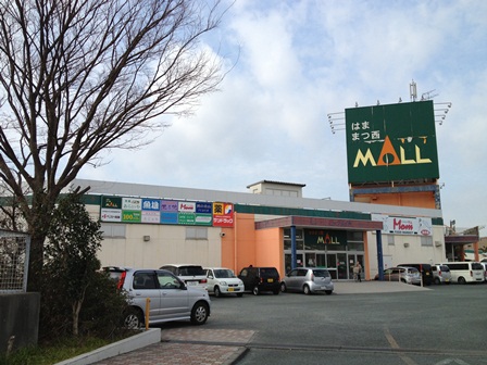 Shopping centre. 519m until Hamamatsunishi MALL (shopping center)