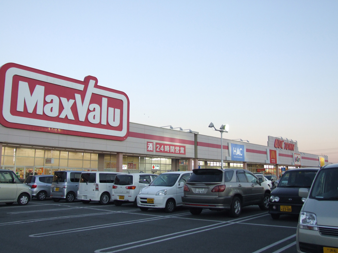 Supermarket. Maxvalu Aoinishi store up to (super) 2354m