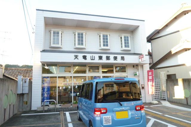 post office. Tenryu Shandong post office until the (post office) 973m