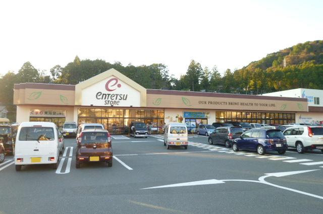 Supermarket. Totetsu Store Tenryu store up to (super) 961m