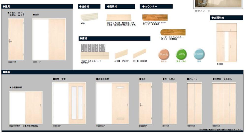 Same specifications photos (Other introspection). (4-3 Building) same specification color image