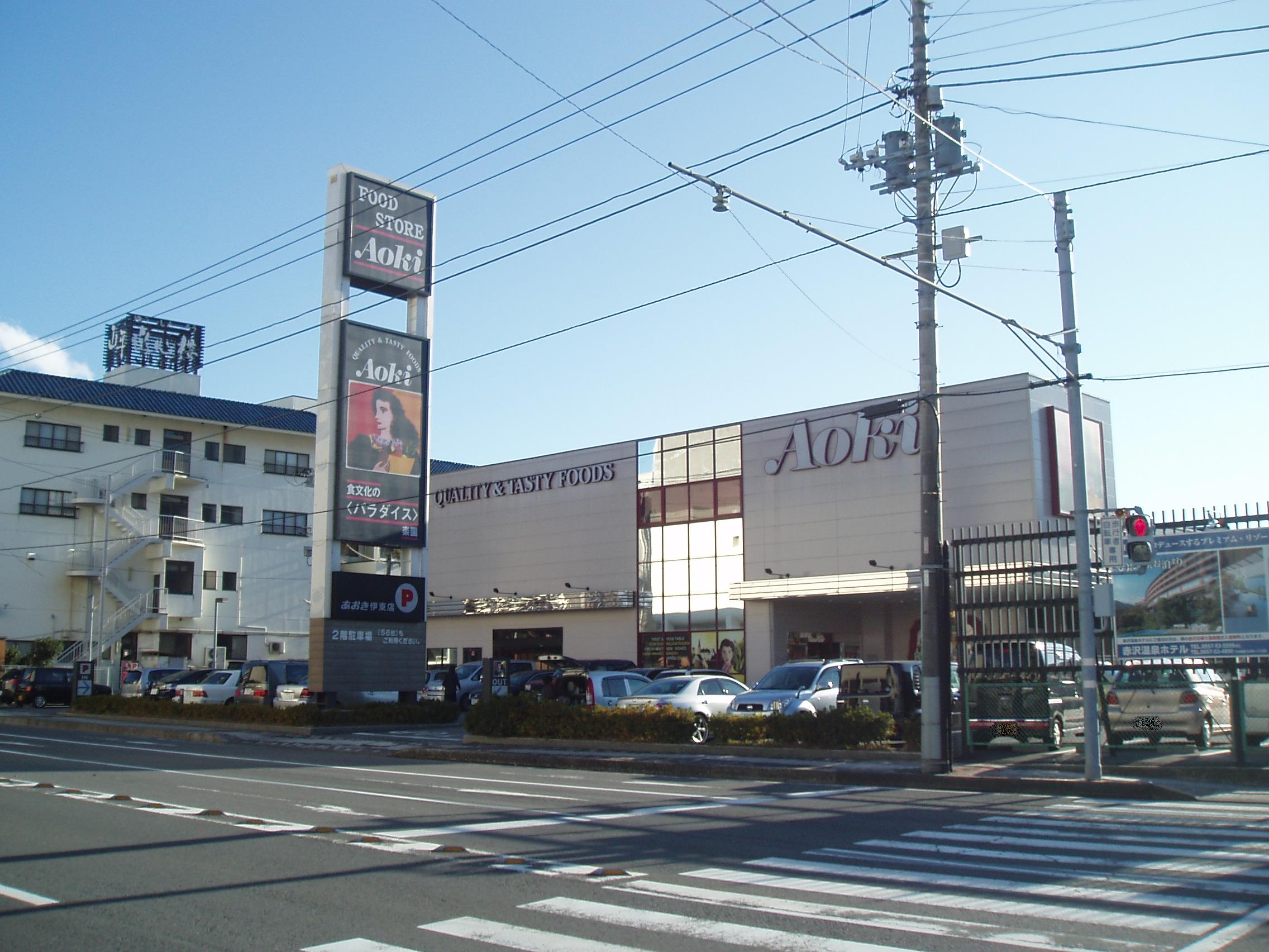 Supermarket. Food store Aoki Ito store (supermarket) to 1305m