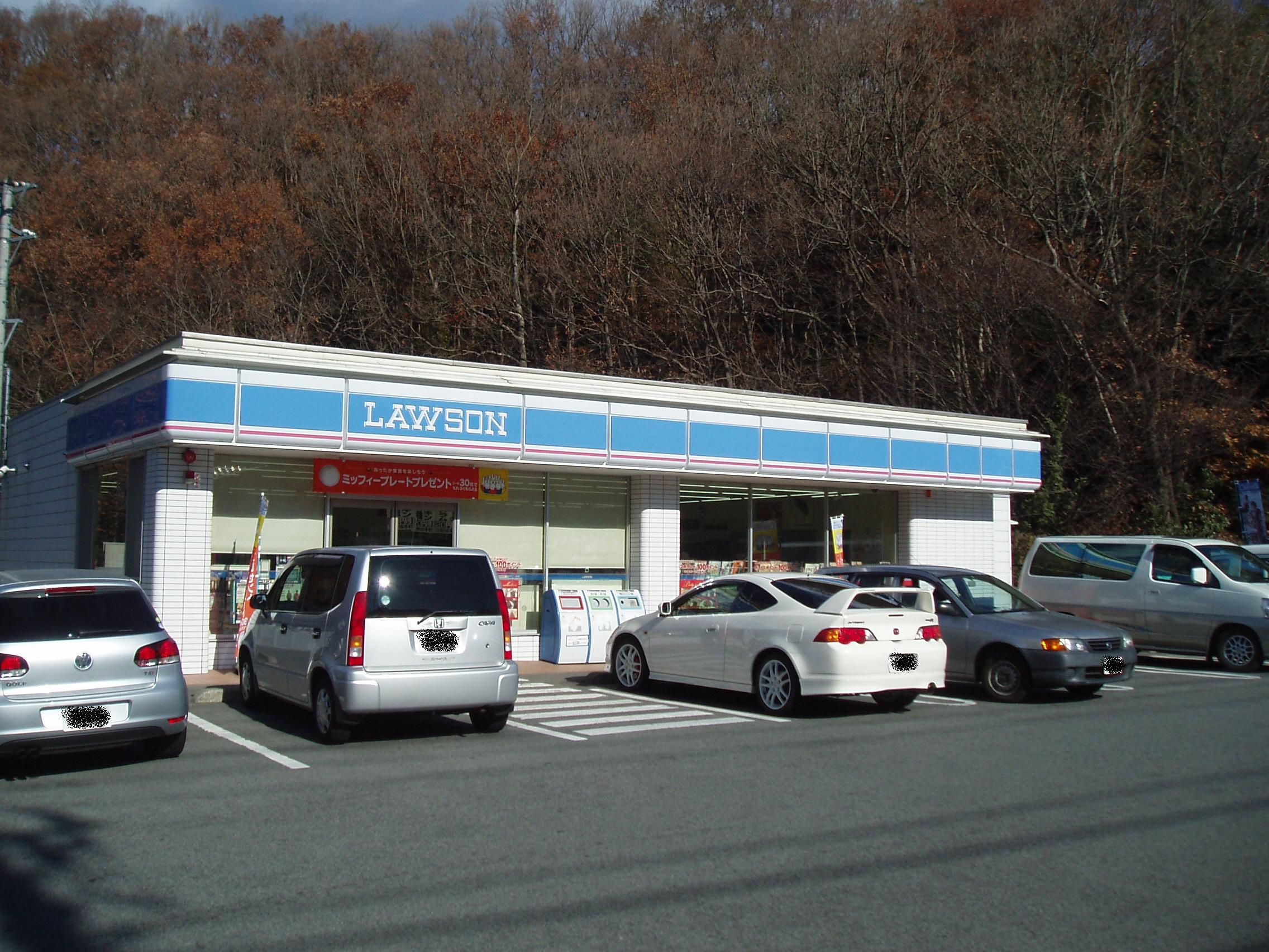 Convenience store. 103m until Lawson Ito Ogimise (convenience store)